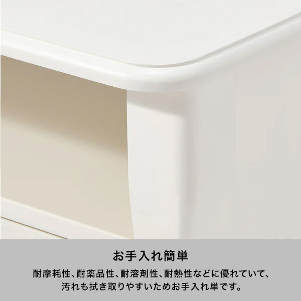 【EC限定】キャーロ TVボード 3 ホワイト（W750xH520）