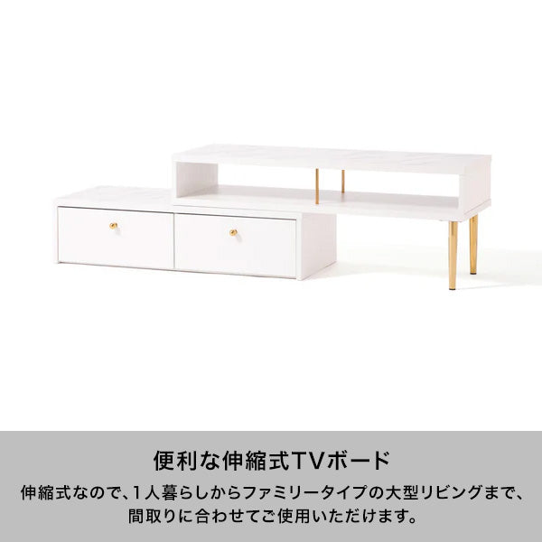 エルドラド エクステンションTVボード