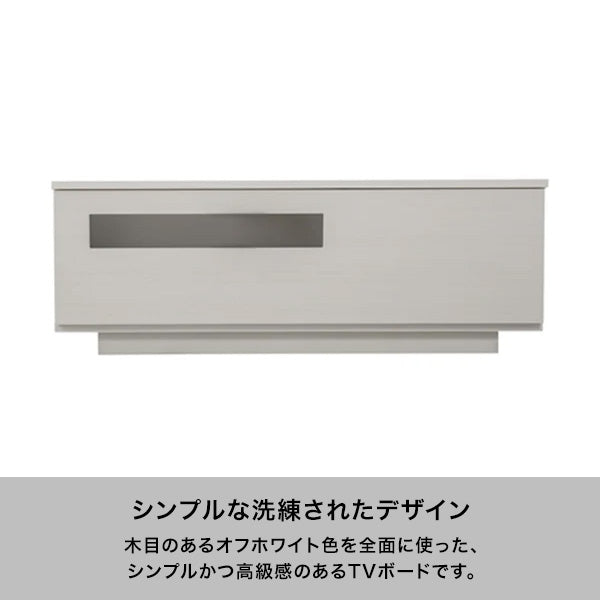 パセ TVボード（W1200xH430）