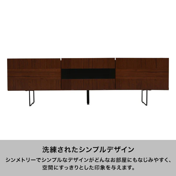 ルト ローボード ブラウン（W1500）