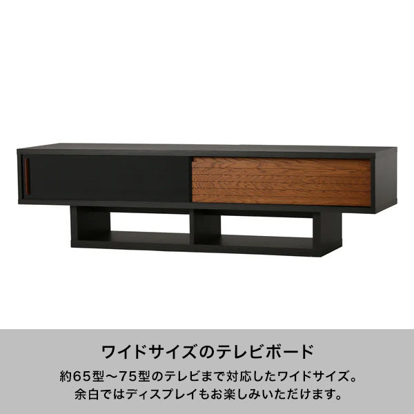 セルタ TVボード アンバー（W1700xH460）