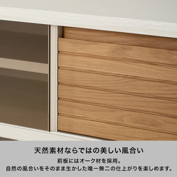 セルタ TVボード ナチュラル（W1250xH460）