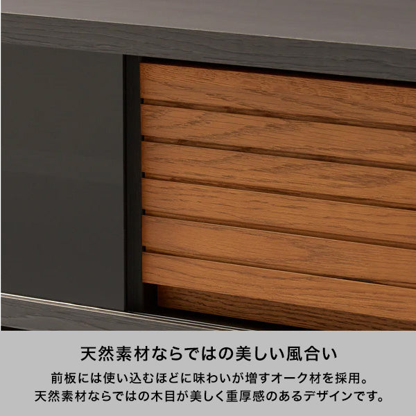 セルタ TVボード アンバー（W1250xH460）