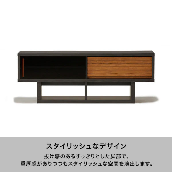 セルタ TVボード アンバー（W1250xH460）