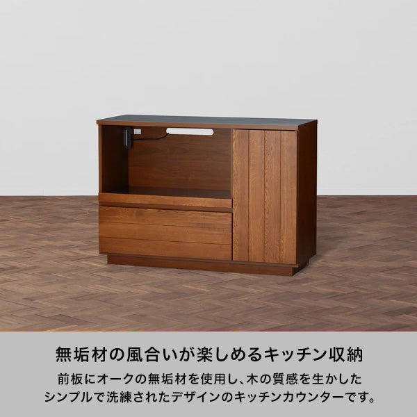 ライツ キッチンカウンター ナチュラル（W1200xH850）