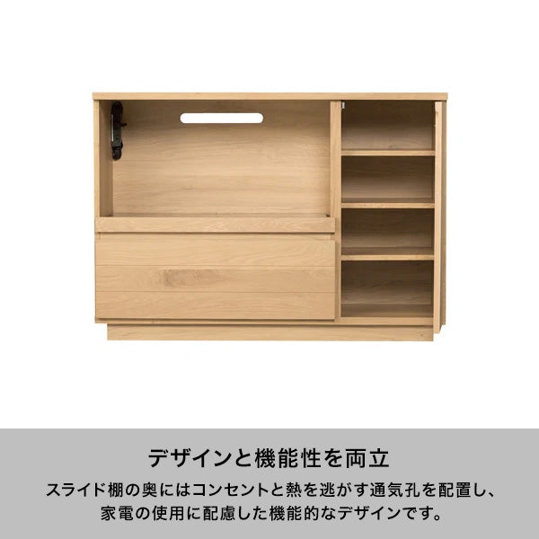 ライツ キッチンカウンター ナチュラル（W1200xH850）