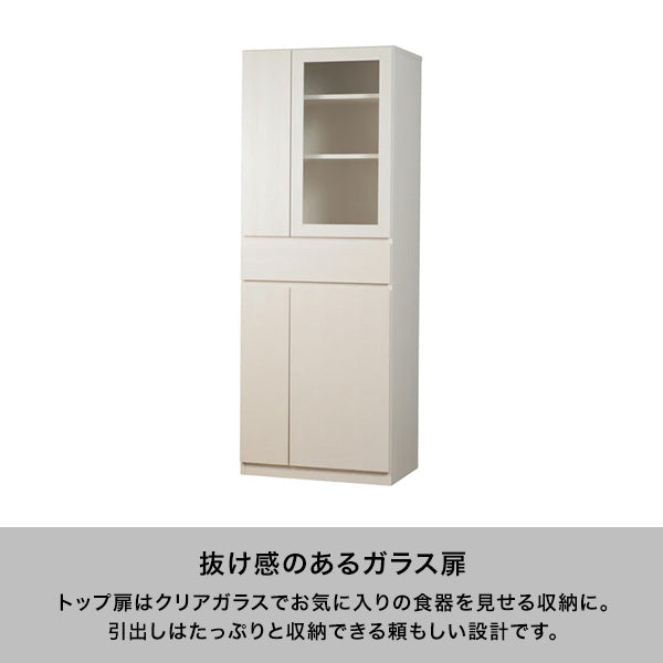 パセ キッチンキャビネット（W650xH1750）
