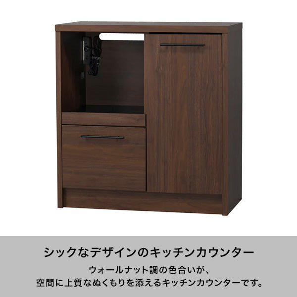 ガーラ カウンター（W800xH850）