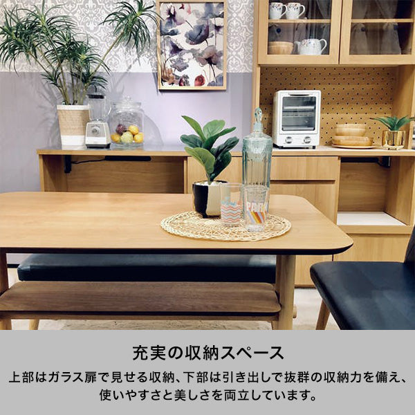 ライツ キッチンボード ナチュラル（W900xH1750）