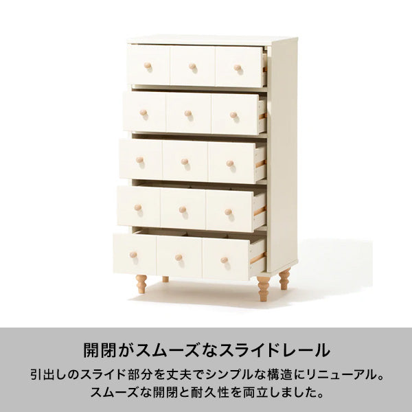 ラーナ チェスト ハイ 2 ホワイト×ナチュラル（W602×H1013）