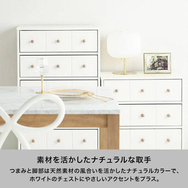 ラーナ チェスト ロー 2 ホワイト×ナチュラル（W602×H655）