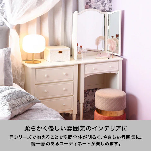 ミーオ ドレッサー ホワイト（W600～920×H1350）