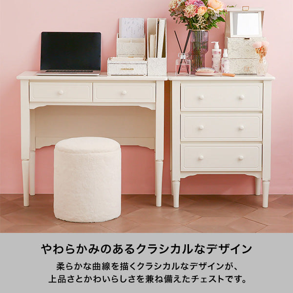 ミーオ チェスト ホワイト（W600×H750）