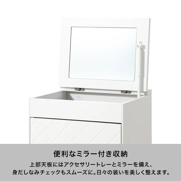 ソルティール ハイドレッサー 2 ホワイト（W450×H1210～1545）
