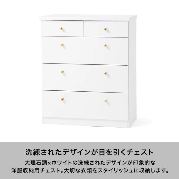 エルドラド チェスト S