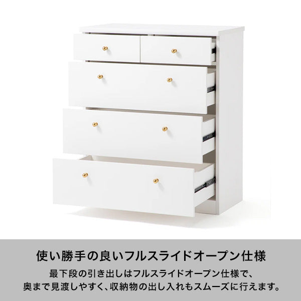 エルドラド チェスト S