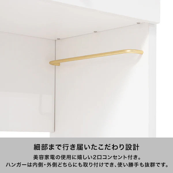 エルドラド コスメデスク S 2