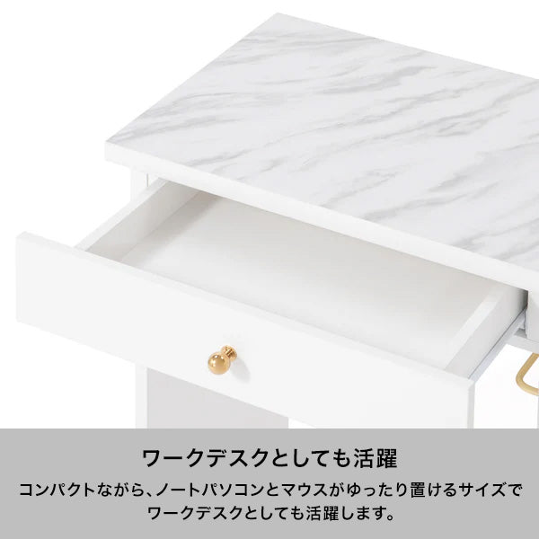 エルドラド コスメデスク S 2