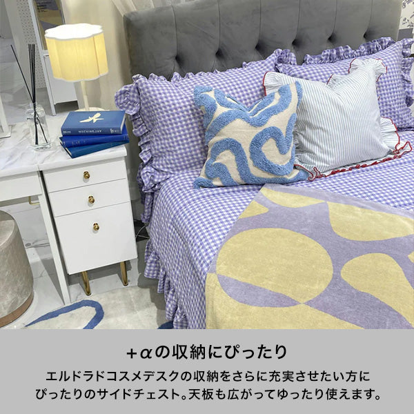 エルドラド サイドチェスト 2