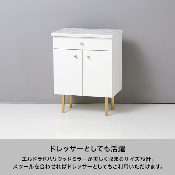 エルドラド サイドボード 2
