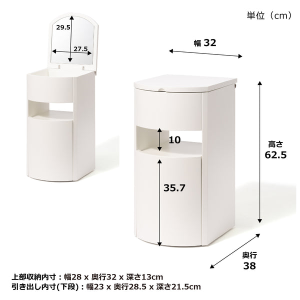 コフレア コスメワゴン ホワイト
