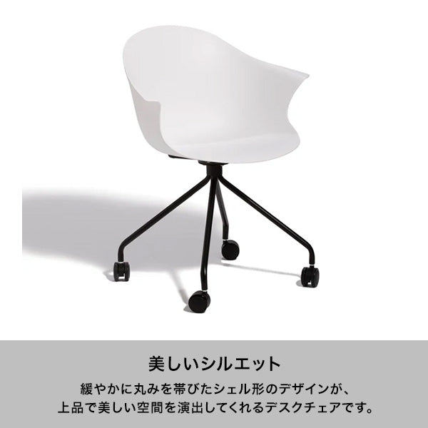 【EC限定セール】スピリトオフィスチェア ホワイト