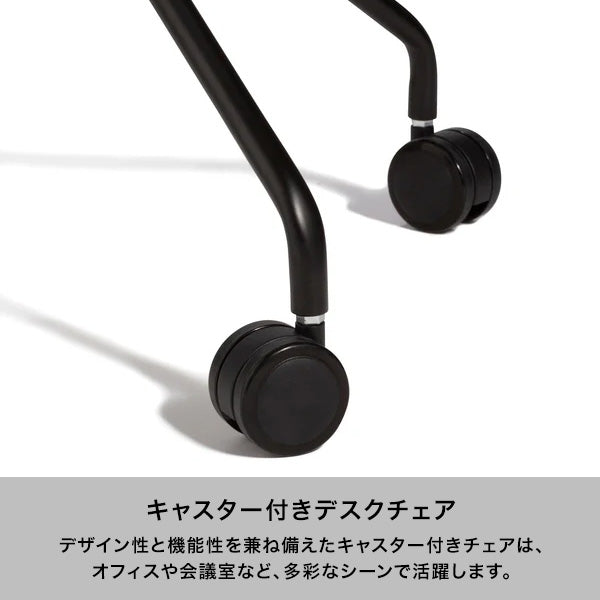 【EC限定セール】スピリトオフィスチェア ホワイト