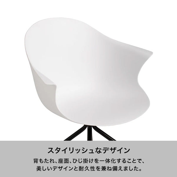 【EC限定セール】スピリトオフィスチェア ホワイト