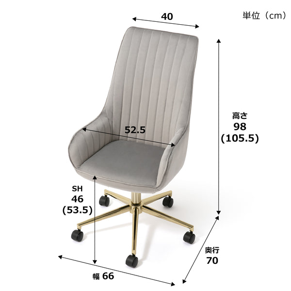 エルドラド デスクチェア ハイバック  グレー