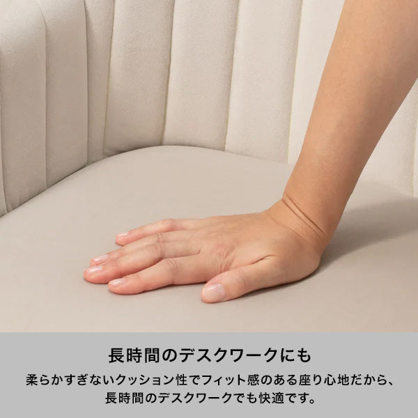 エルドラド デスクチェア ハイバック  ライトベージュ