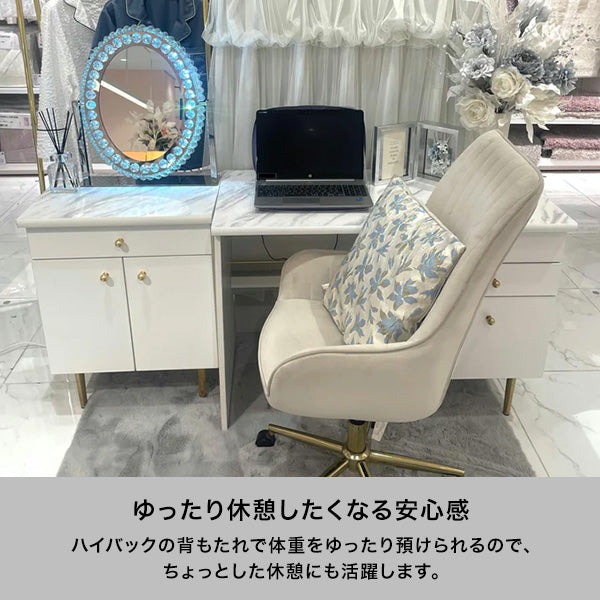 エルドラド デスクチェア ハイバック  ライトベージュ