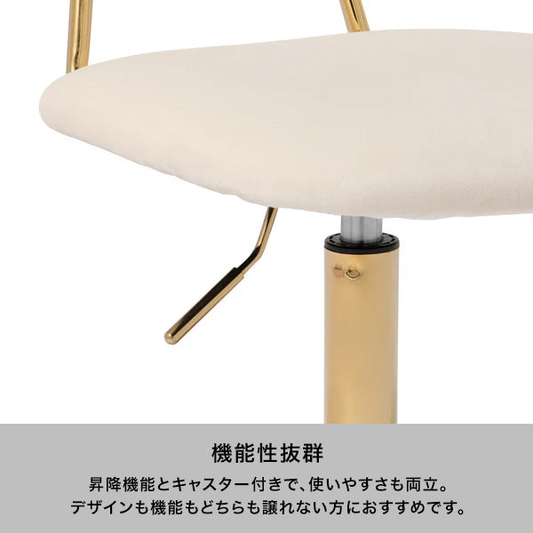 ポワル デスクチェア グレージュ