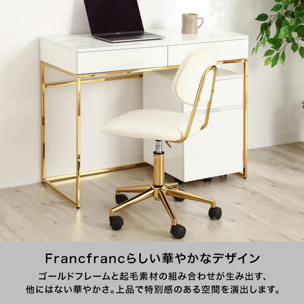 ポワル デスクチェア グレージュ