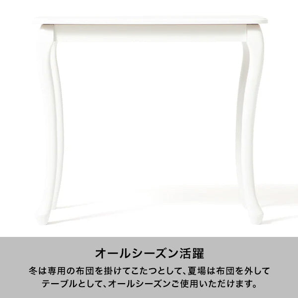 【EC限定】シャトン こたつデスク 800×500 ホワイト