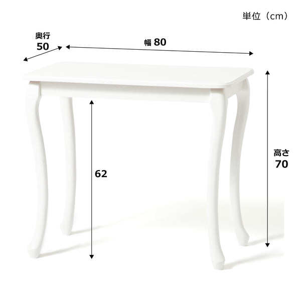 【EC限定】シャトン こたつデスク 800×500 ホワイト