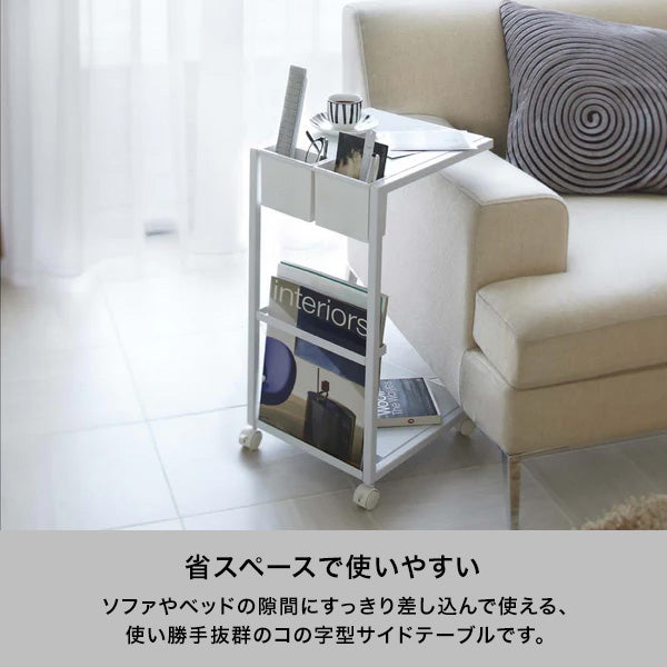 タワー サイドテーブルワゴン ブラック