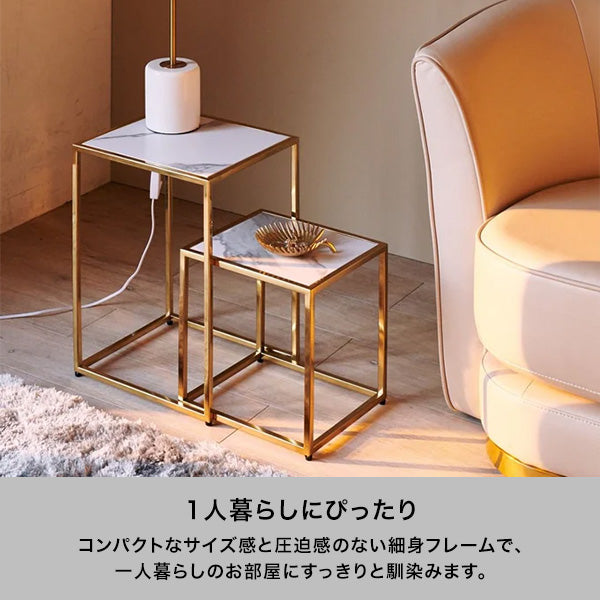 レーヌ ネストテーブル S マーブル×ゴールド
