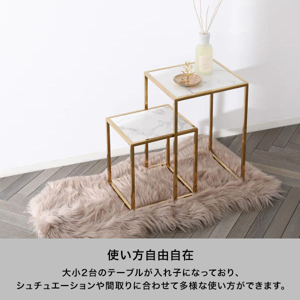 レーヌ ネストテーブル S マーブル×ゴールド
