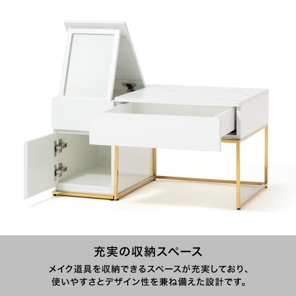 レーヌ ドレッサーテーブル