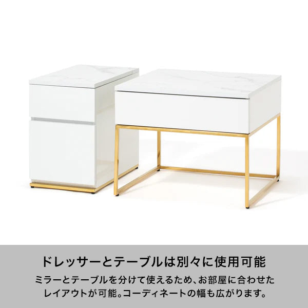 レーヌ ドレッサーテーブル