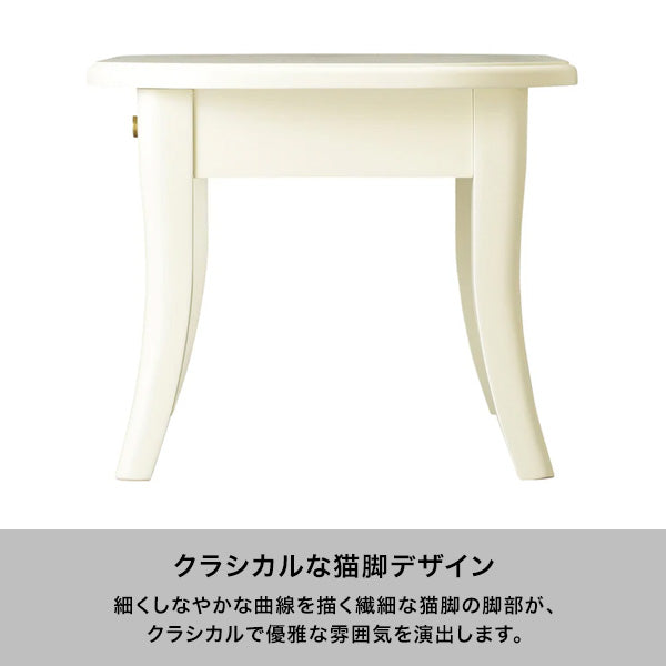 【EC限定】キャーロ コーヒーテーブル 3 ホワイト（W750xH370）