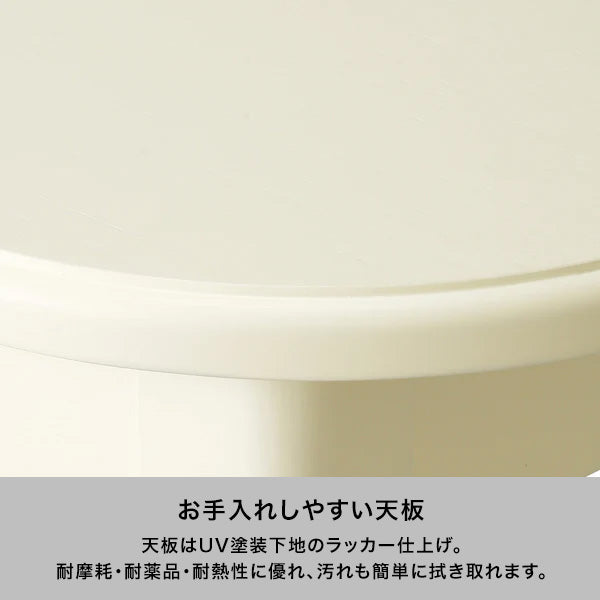 【EC限定】キャーロ コーヒーテーブル 3 ホワイト（W750xH370）