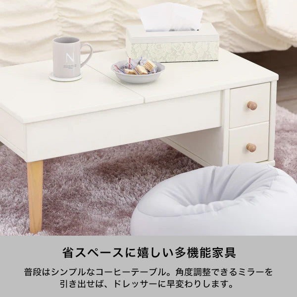 ラーナ ドレッサーテーブル 2 ホワイト×ナチュラル（W801×H735）