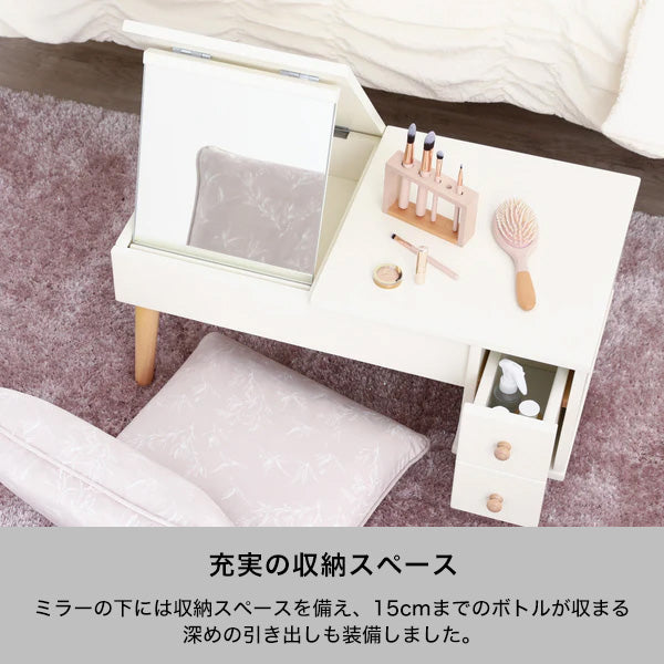 ラーナ ドレッサーテーブル 2 ホワイト×ナチュラル（W801×H735）
