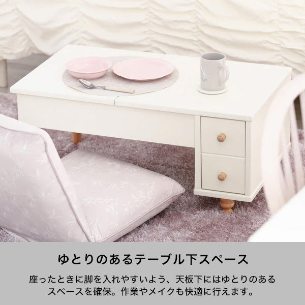 ラーナ ドレッサーテーブル 2 ホワイト×ナチュラル（W801×H735）