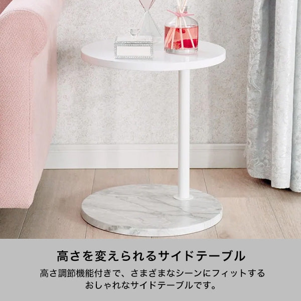 モンテ サイドテーブル 2 マーブル