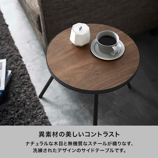 タワー サイドテーブル 丸型 ホワイト