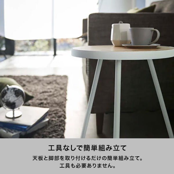 タワー サイドテーブル 丸型 ブラック