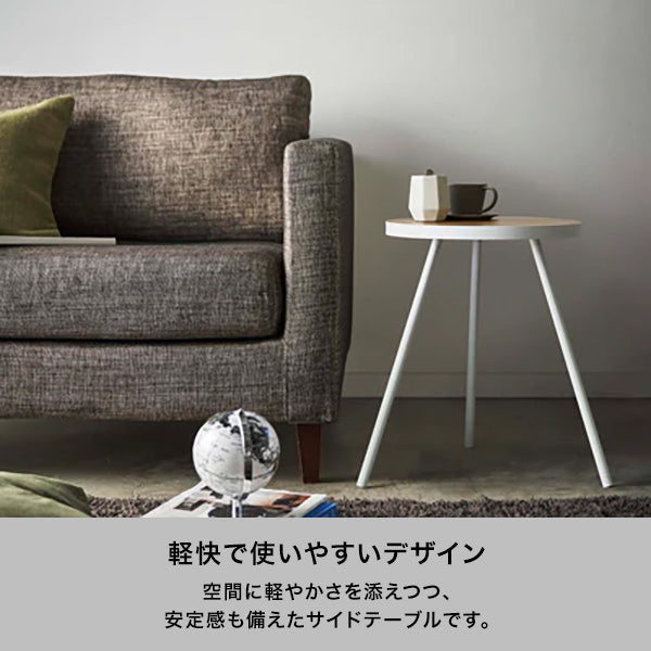タワー サイドテーブル 丸型 ブラック