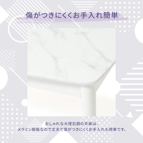 【EC限定】モスコ こたつテーブル S 800×600 マーブル